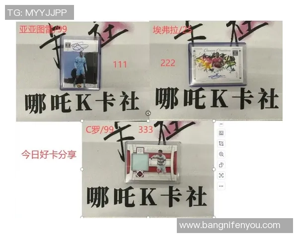 主播开箱足球球星卡揭秘高价值卡片背后精彩故事和技巧解析