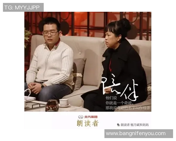 足球球星与儿女的亲情故事：绿茵场上的爱与陪伴