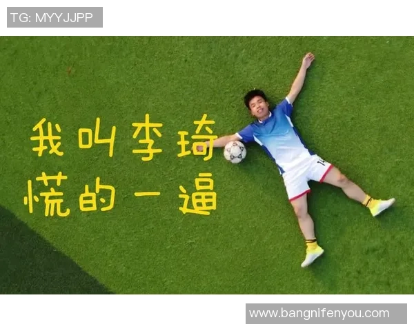 足球巨星宣布退役 传奇生涯画上句号 留下辉煌足迹与无尽回忆 足球巨星宣布退役 传奇生涯画上句号 留下辉煌足迹与无尽回忆