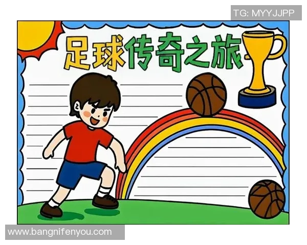 从墨脱走向绿茵赛场的传奇故事探秘一位草根足球球星的成长之路 从墨脱走向绿茵赛场的传奇故事探秘一位草根足球球星的成长之路