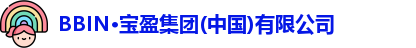 BBIN宝盈